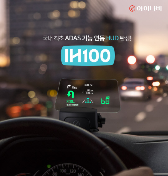 ÆÃÅ©¿þ¾î, ½º¸¶Æ® Çìµå¾÷ HUD ¡¦ `¾ÆÀ̳ªºñ IH100` ½º¸¶Æ®Æù ¿¬µ¿ ÆÃÅ©¿þ¾î, ½º¸¶Æ® Çìµå¾÷ HUD ¡¦ `¾ÆÀ̳ªºñ IH100` ½º¸¶Æ®Æù ¿¬µ¿